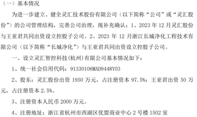 綠色引擎 環(huán)境保護(hù)專用設(shè)備制造業(yè)的崛起與革新