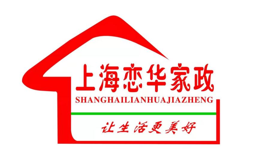 上海戀華家政 構(gòu)建非居住地產(chǎn)租賃領(lǐng)域的新型服務(wù)生態(tài)